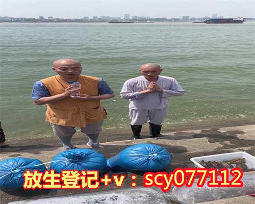 昆山放生鱼违法吗，昆山2023北京放生护生