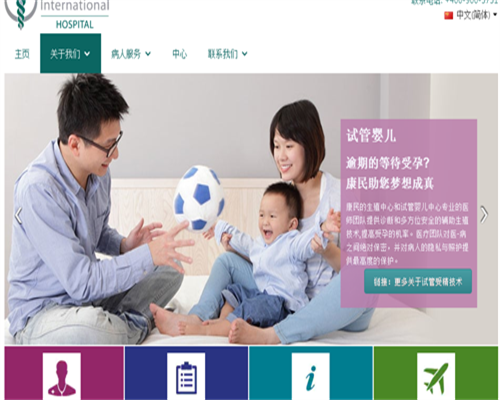 辅助生殖科普