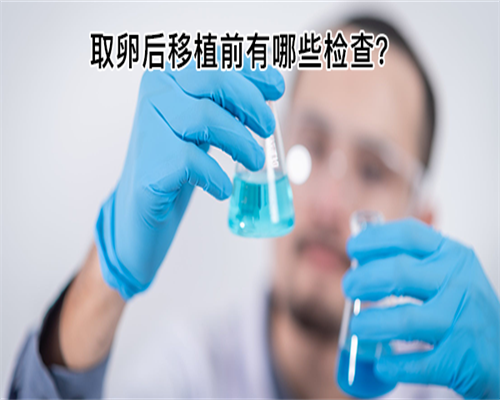 辅助生殖科普