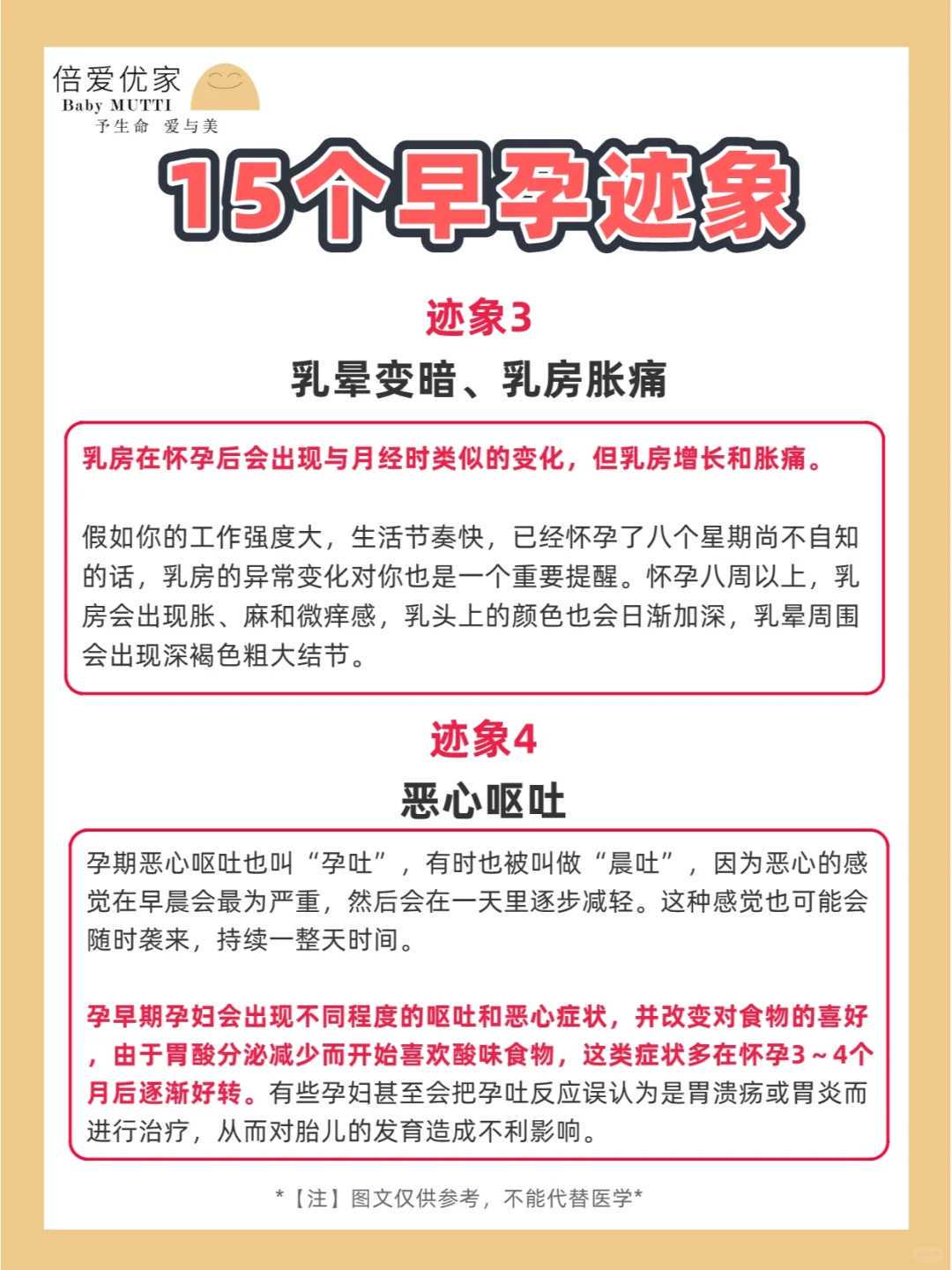 不孕不育问诊怎么办？武汉辅助生殖医院与有生理缺陷或疾病不能生育定制方案