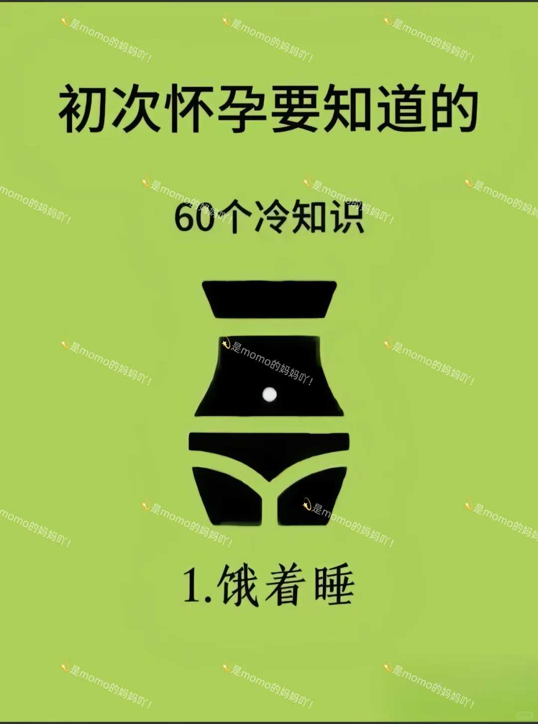 武汉做辅助生殖靠谱吗？高龄选性别供卵三代攻略