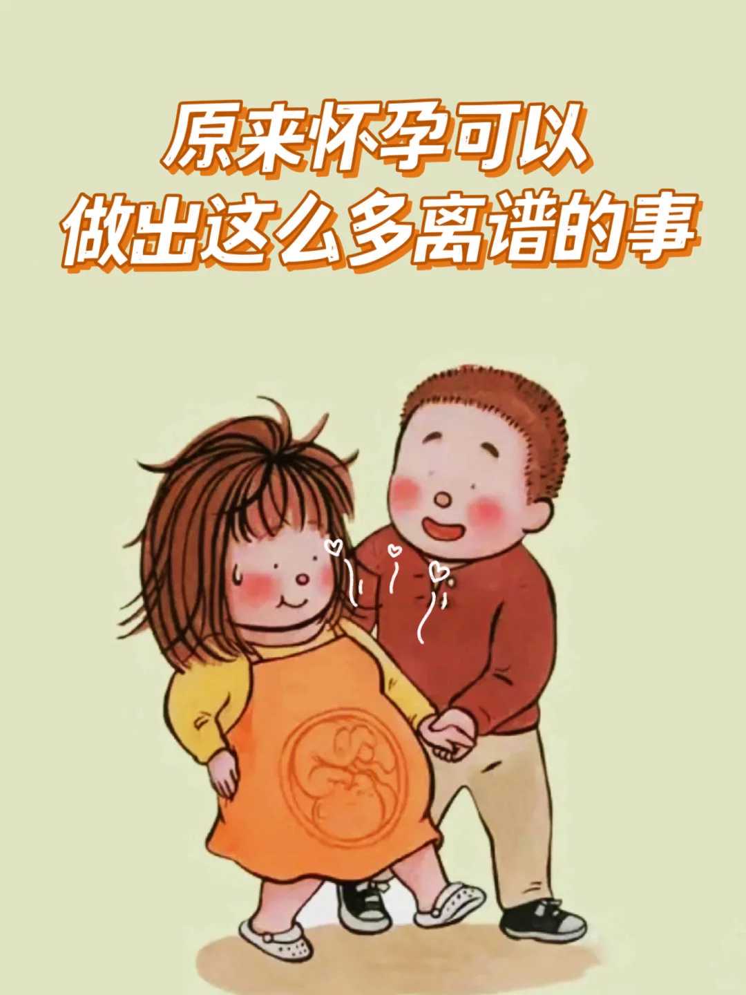 不孕不育治疗医院？武汉正规辅助生殖机构与有生理缺陷或疾病不能生育好孕方案