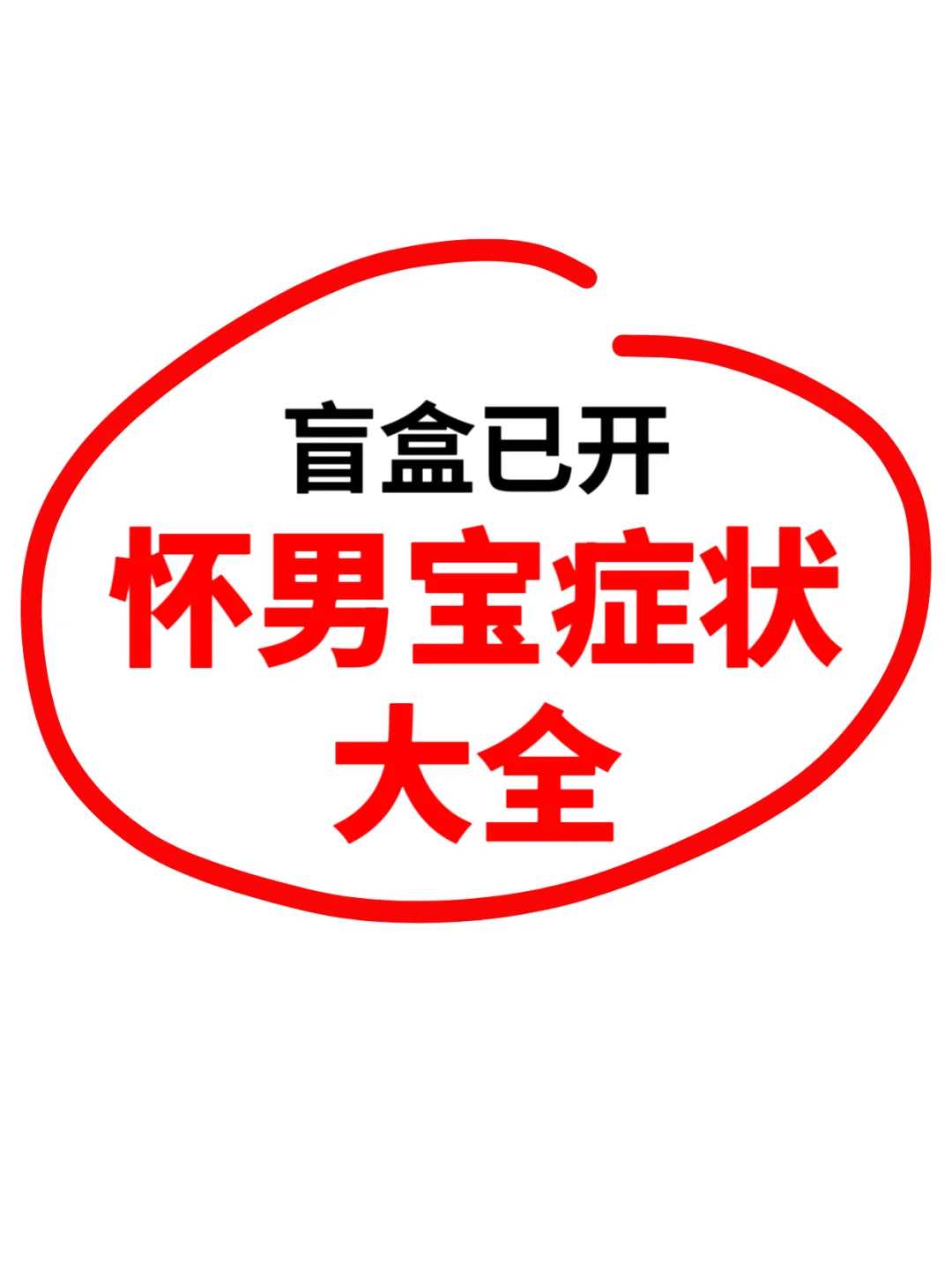 精子畸形率高试管？武汉正规辅助生殖机构与单身好孕方案