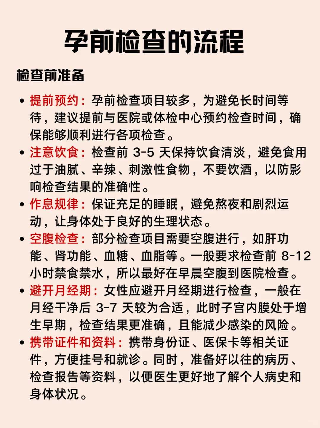武汉辅助生殖避坑：拉拉同志选机构必看的关键点