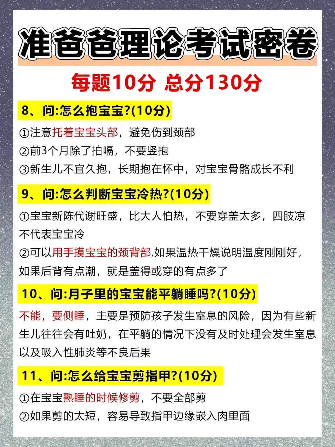 武汉辅助生殖避坑：有生理缺陷或疾病不能生育选机构必看的关键点